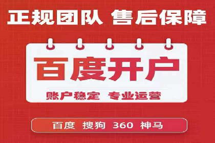 搜索开户返点政策下的用户转化率提升