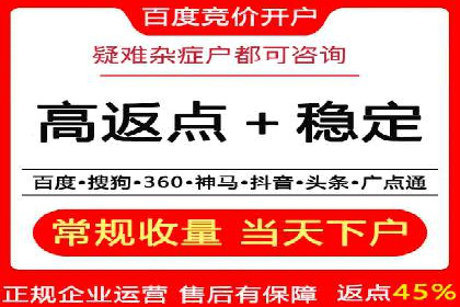 sem竞价开户实战：成功案例解析